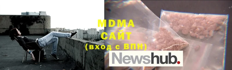 MDMA молли  Ростов 